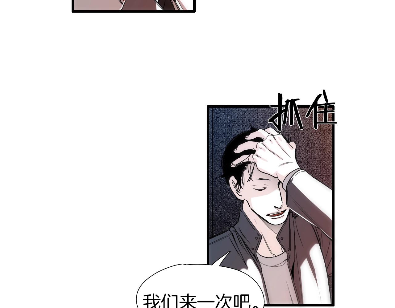 第17话 魔法只是一个契机罢了10