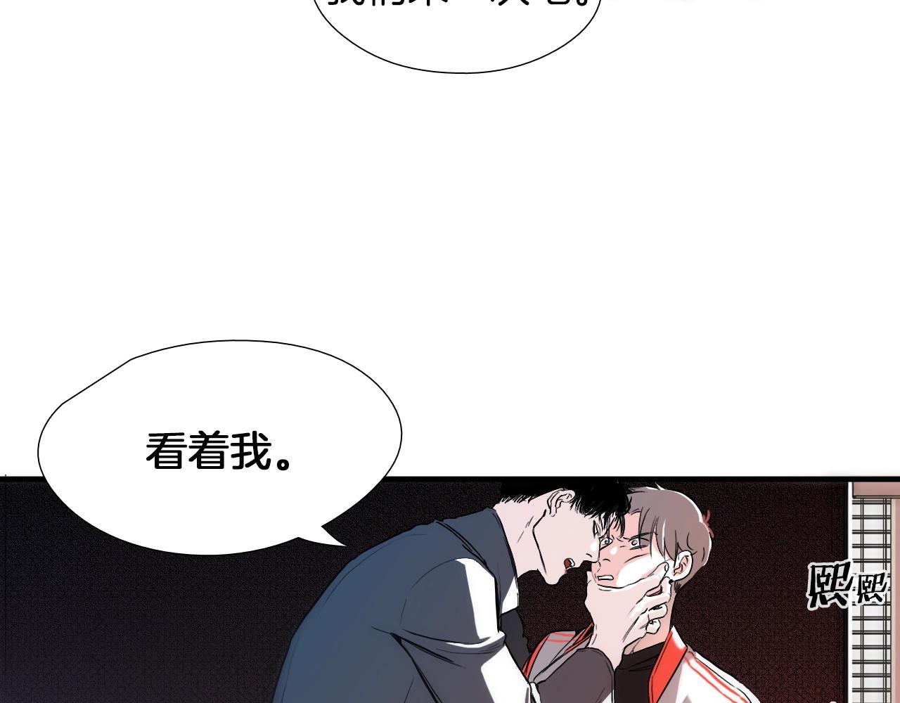 第17话 魔法只是一个契机罢了11