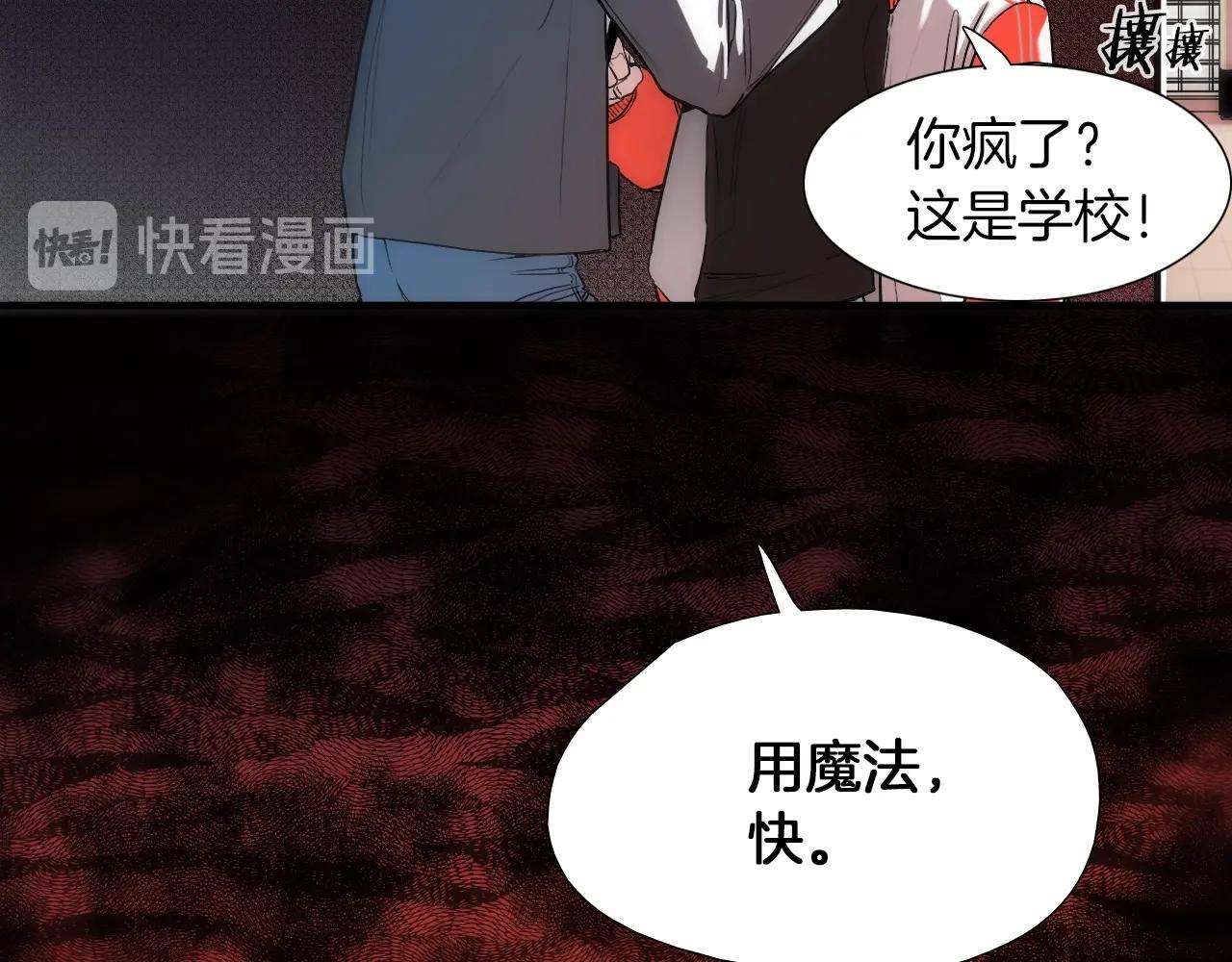 第17话 魔法只是一个契机罢了12