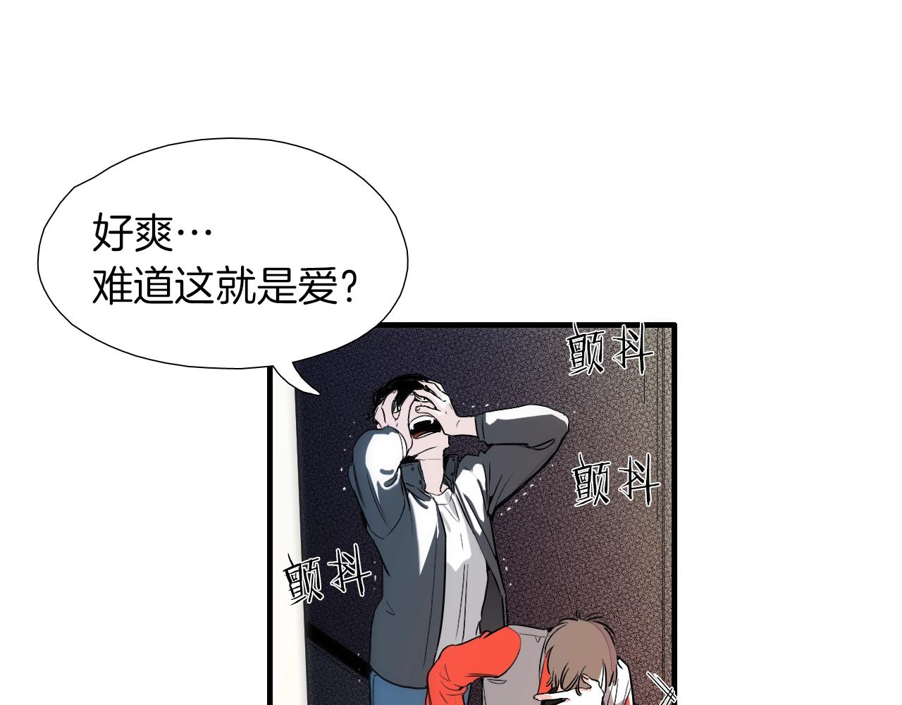 第17话 魔法只是一个契机罢了16