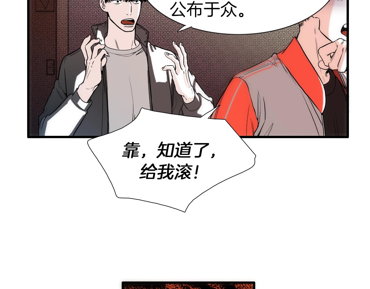 第17话 魔法只是一个契机罢了18