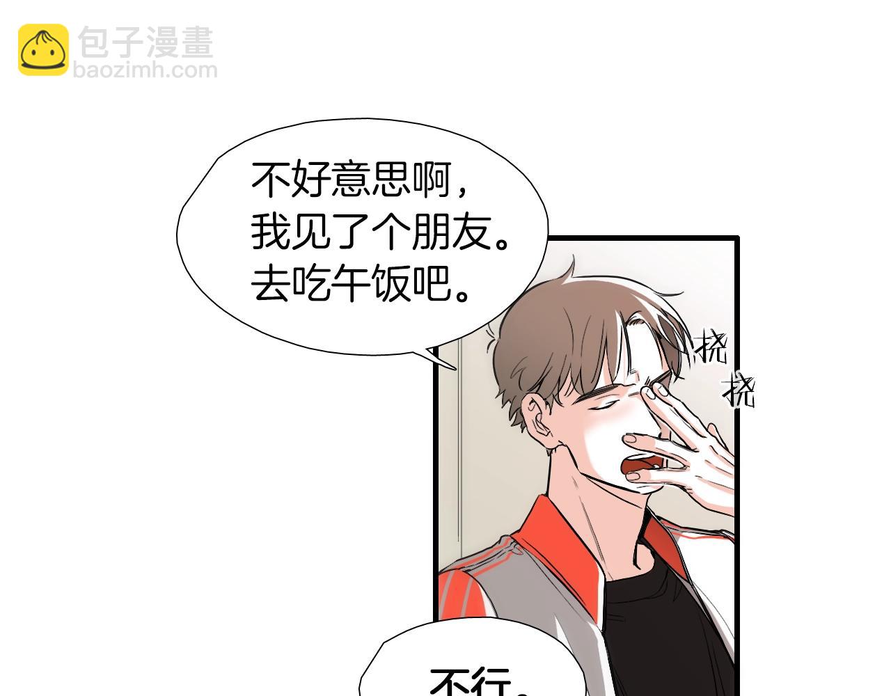 第17话 魔法只是一个契机罢了21