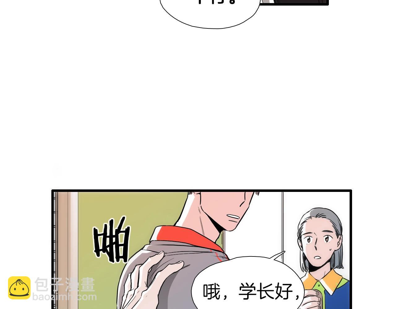 第17话 魔法只是一个契机罢了22