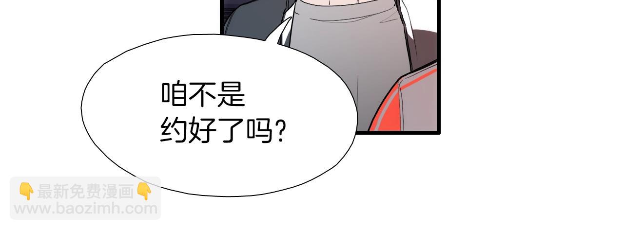 第17话 魔法只是一个契机罢了24