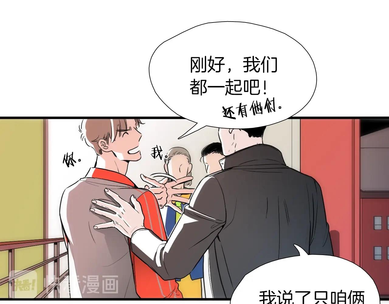 第17话 魔法只是一个契机罢了25