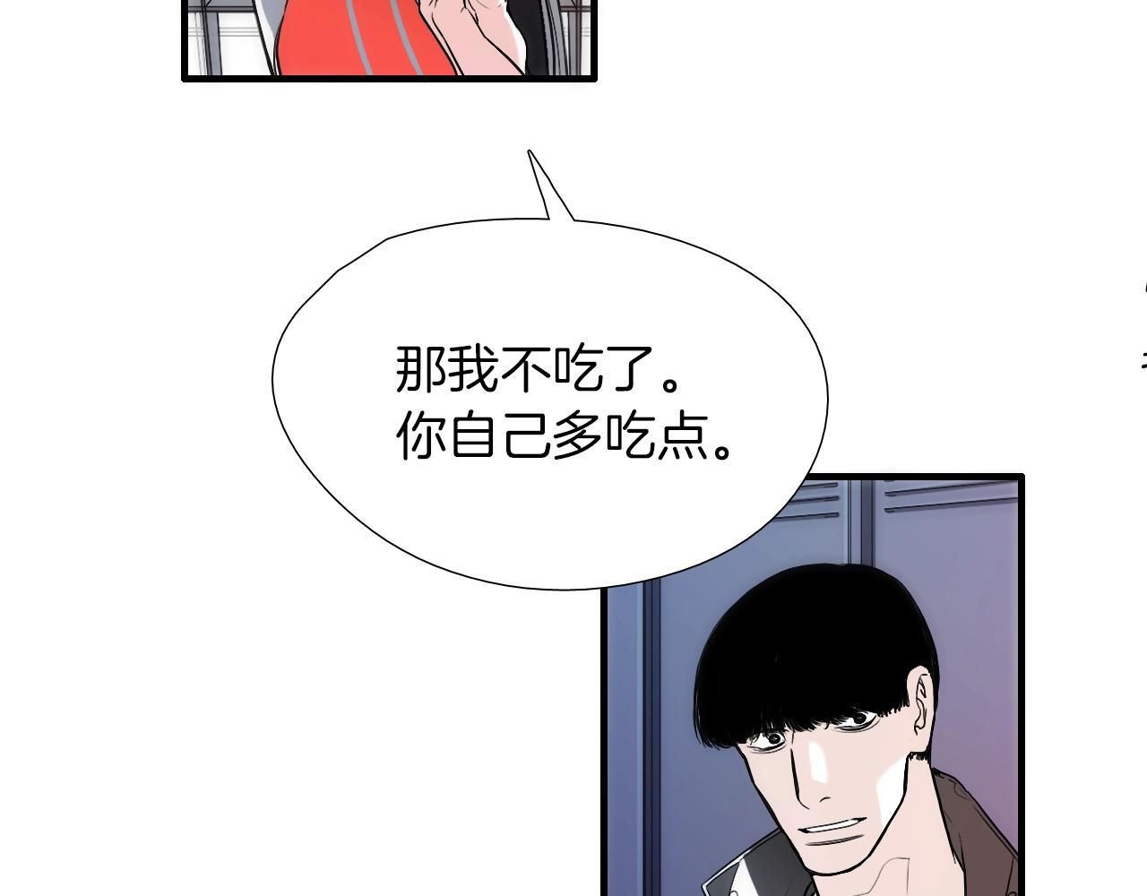 第17话 魔法只是一个契机罢了27