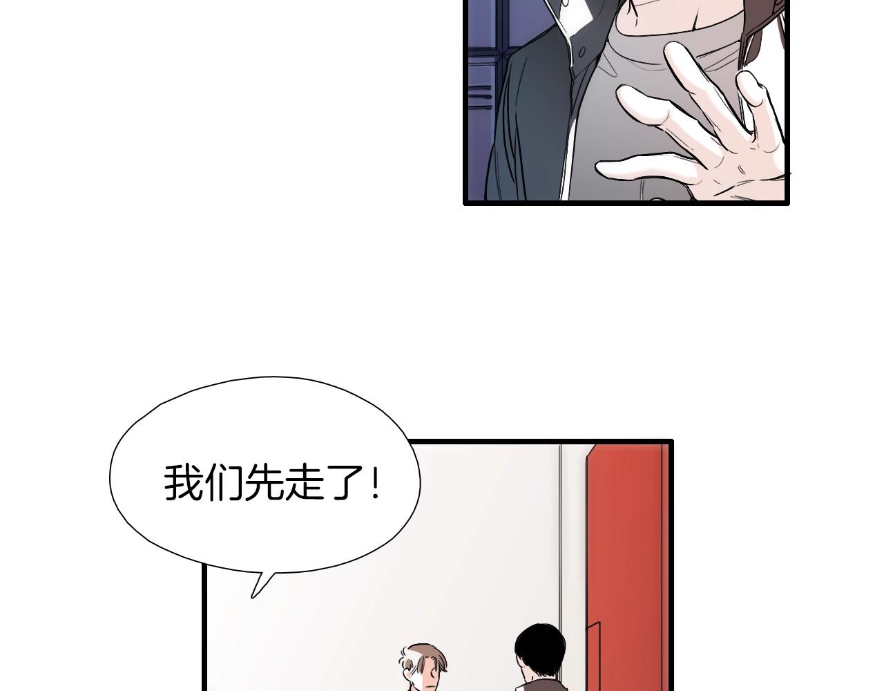 第17话 魔法只是一个契机罢了28
