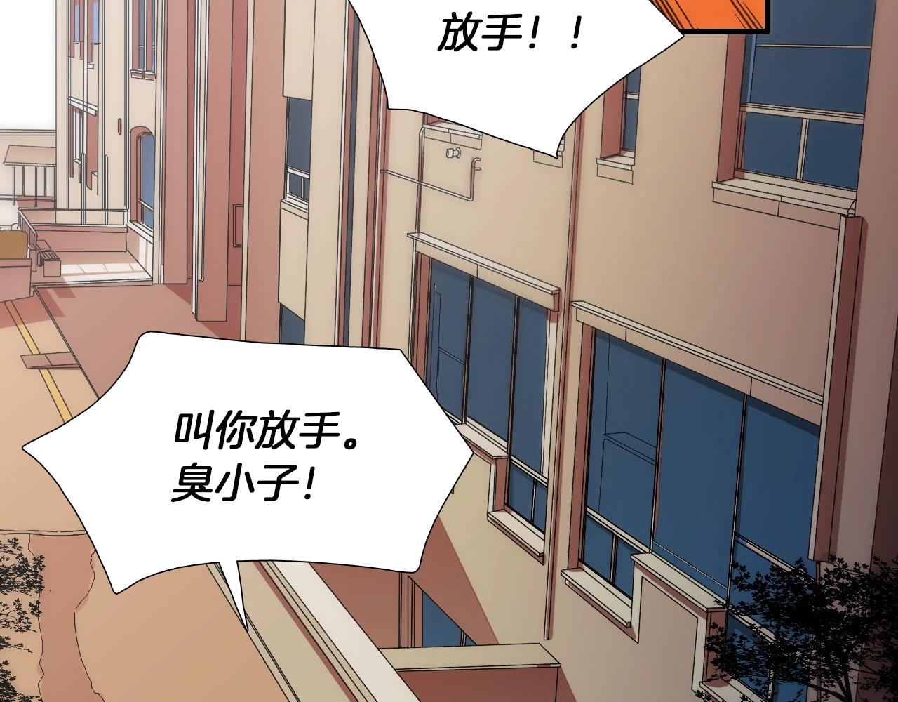第17话 魔法只是一个契机罢了31