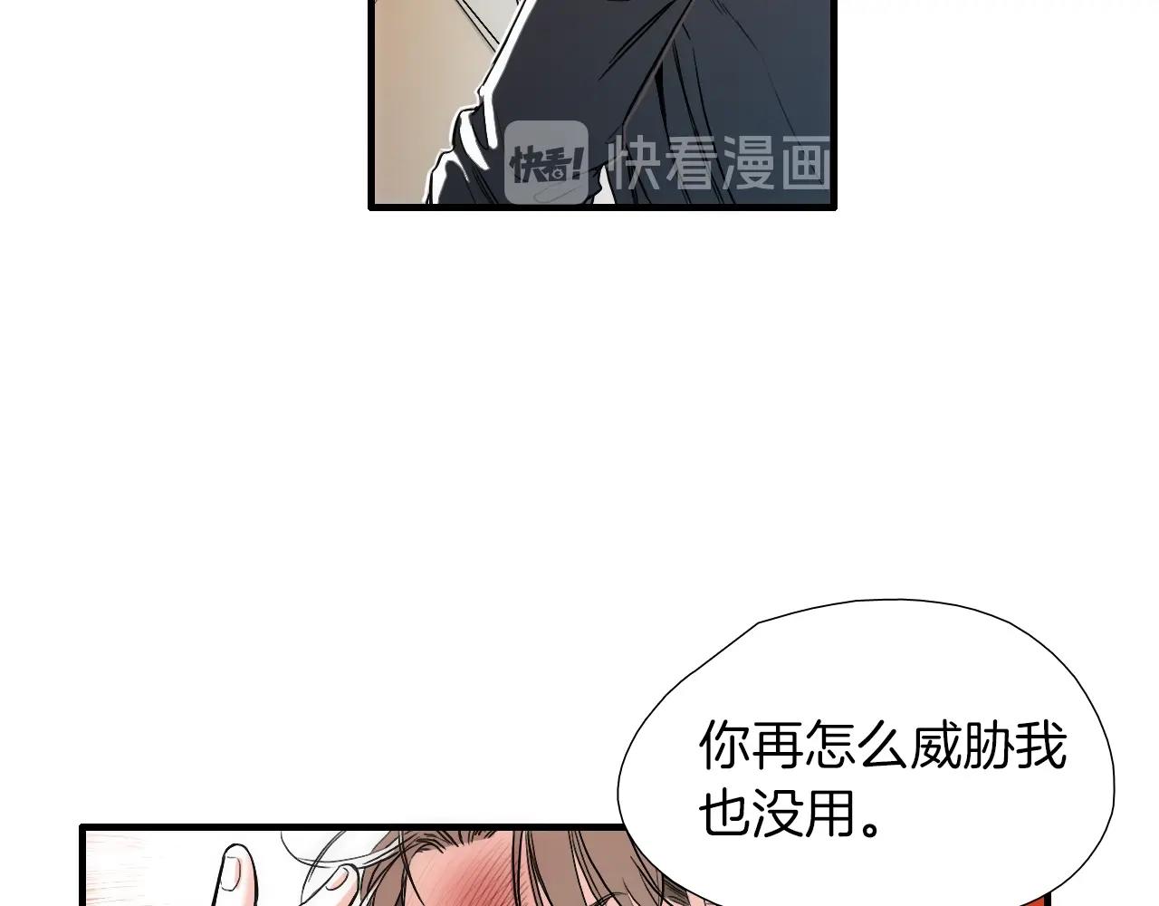 第17话 魔法只是一个契机罢了44
