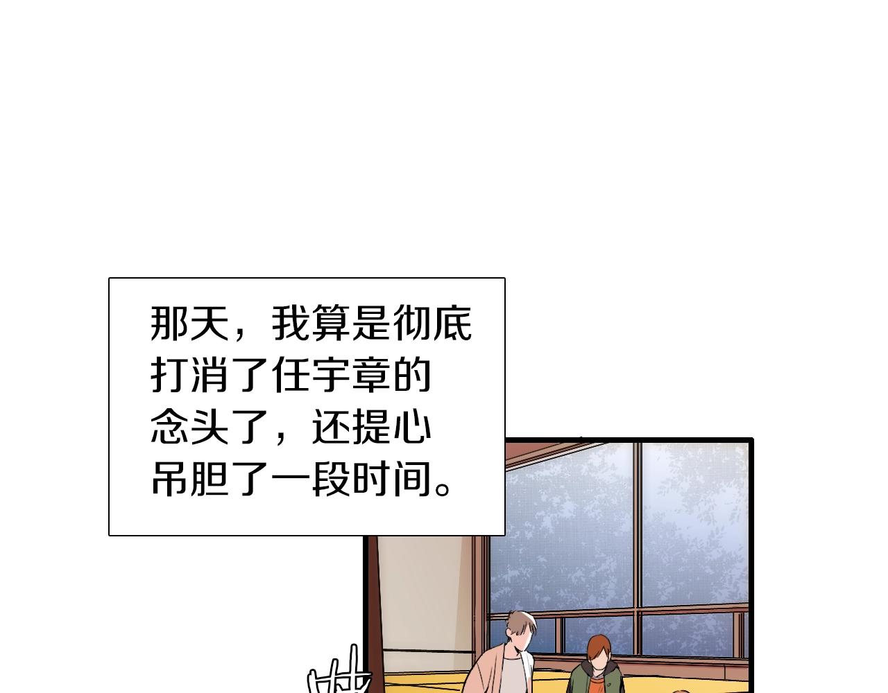 第17话 魔法只是一个契机罢了48