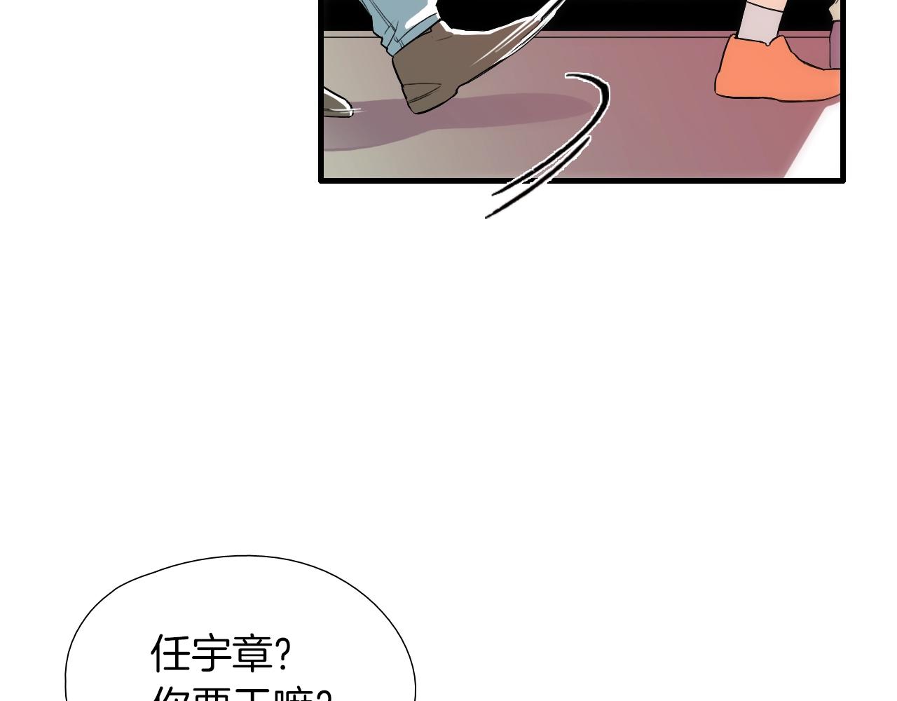 第17话 魔法只是一个契机罢了5
