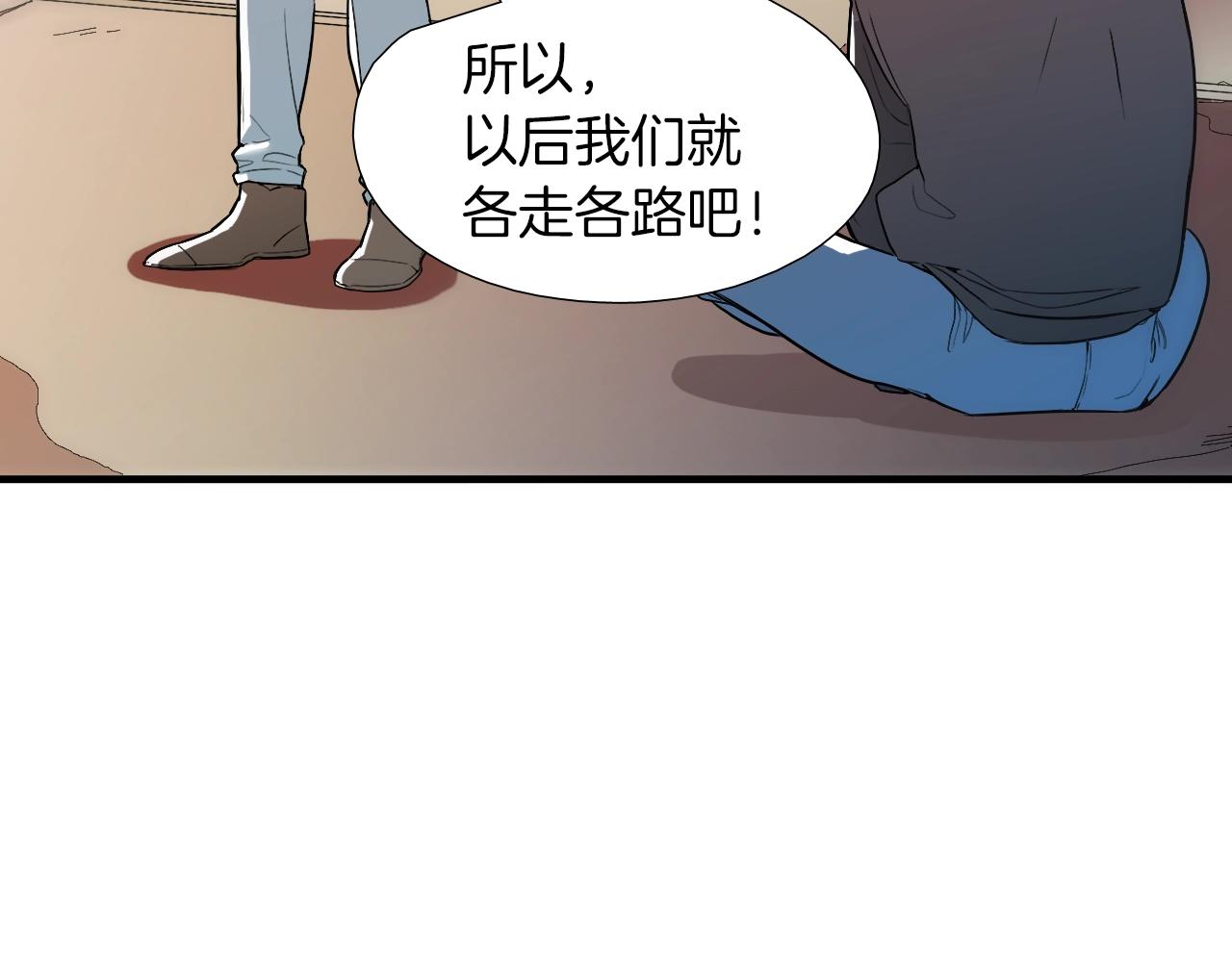 第17话 魔法只是一个契机罢了50