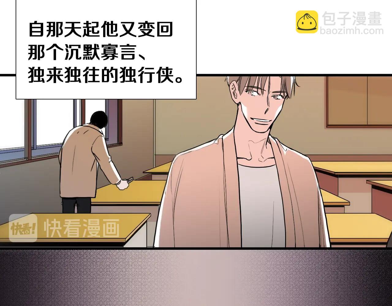 第17话 魔法只是一个契机罢了55