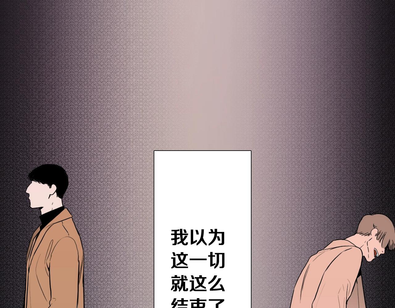 第17话 魔法只是一个契机罢了56