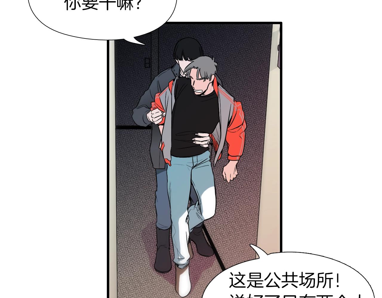 第17话 魔法只是一个契机罢了6