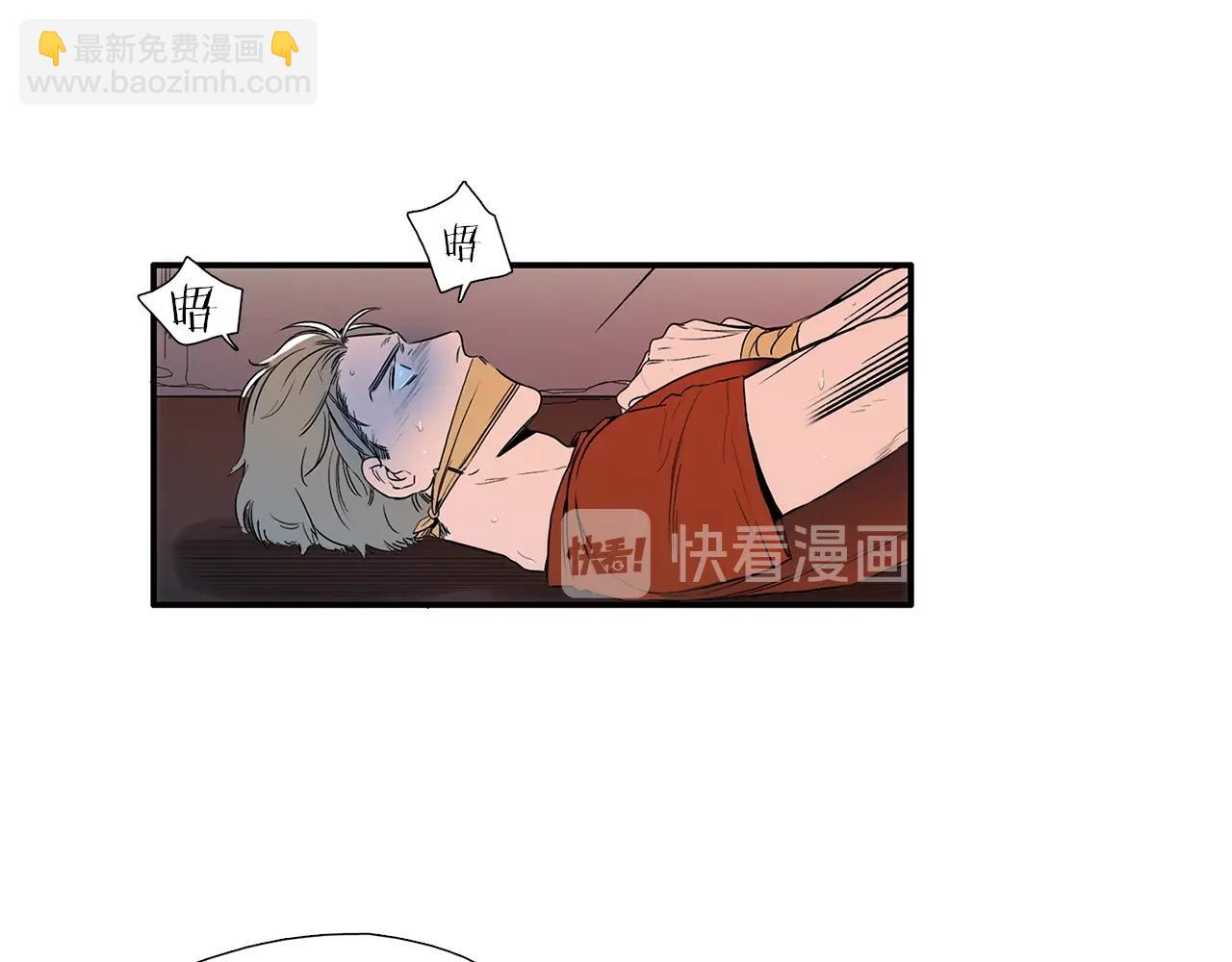 第17话 魔法只是一个契机罢了67