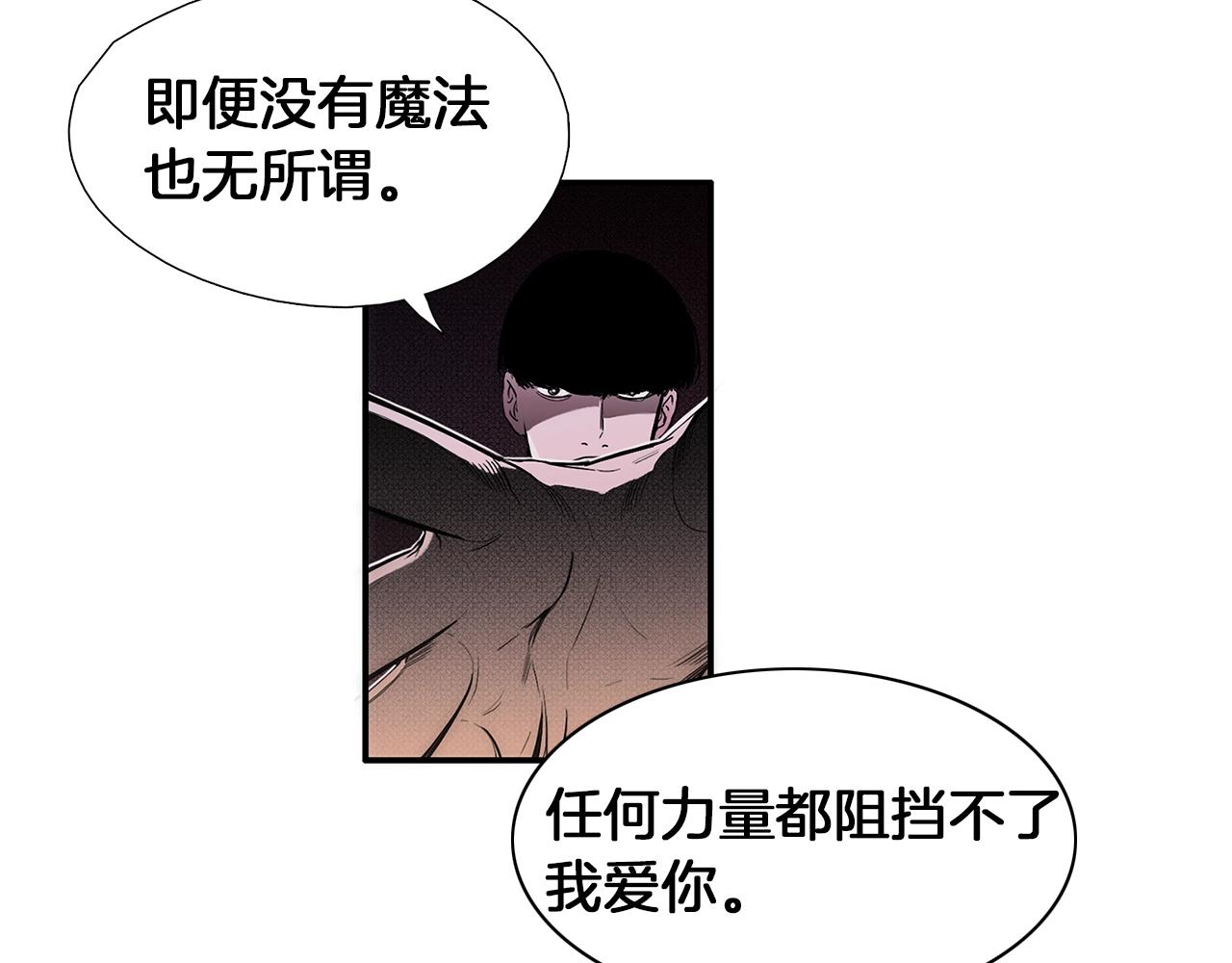 第17话 魔法只是一个契机罢了68