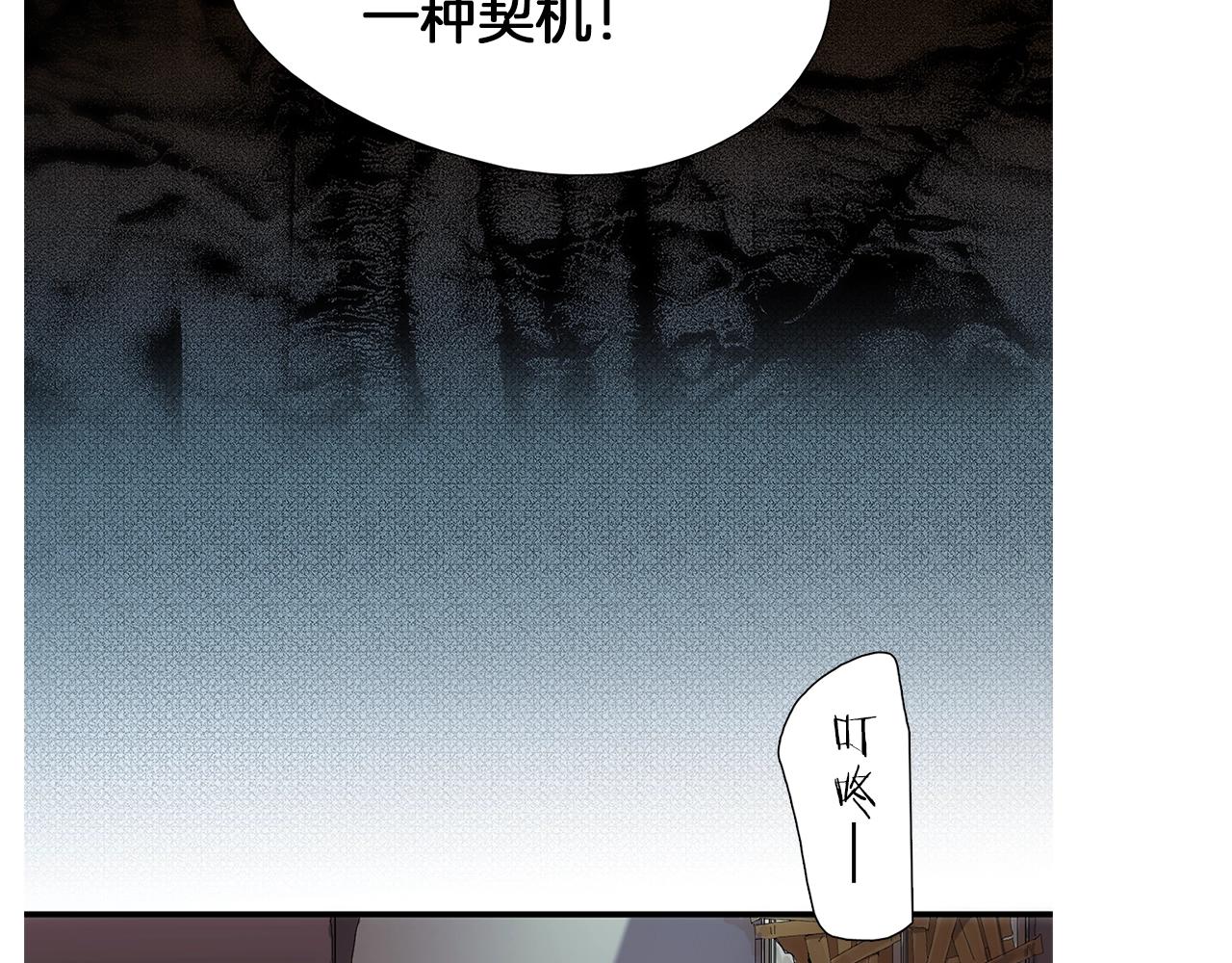 第17话 魔法只是一个契机罢了70