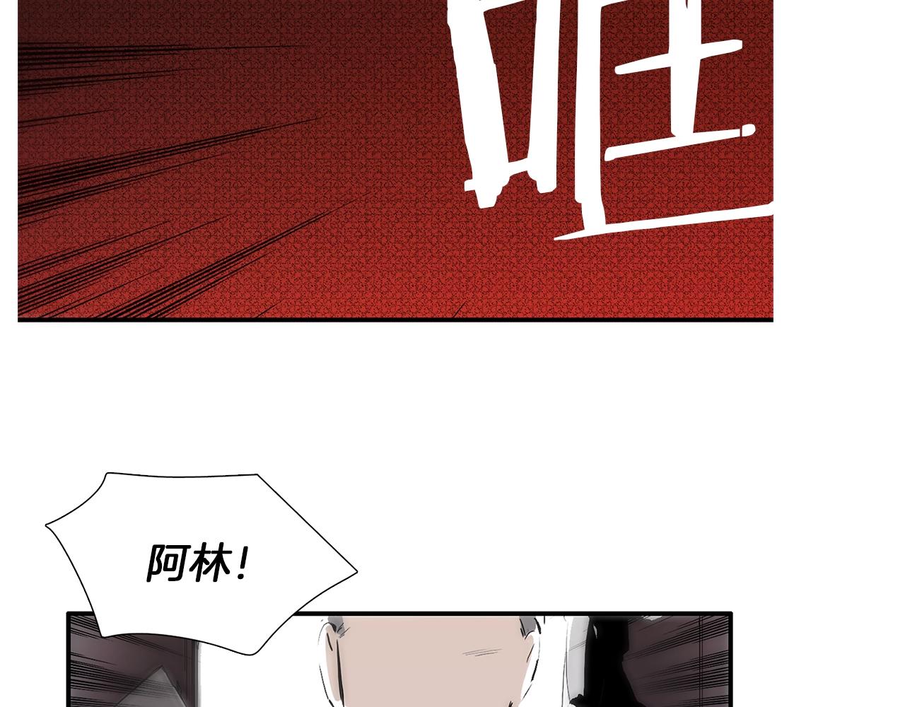 第17话 魔法只是一个契机罢了73