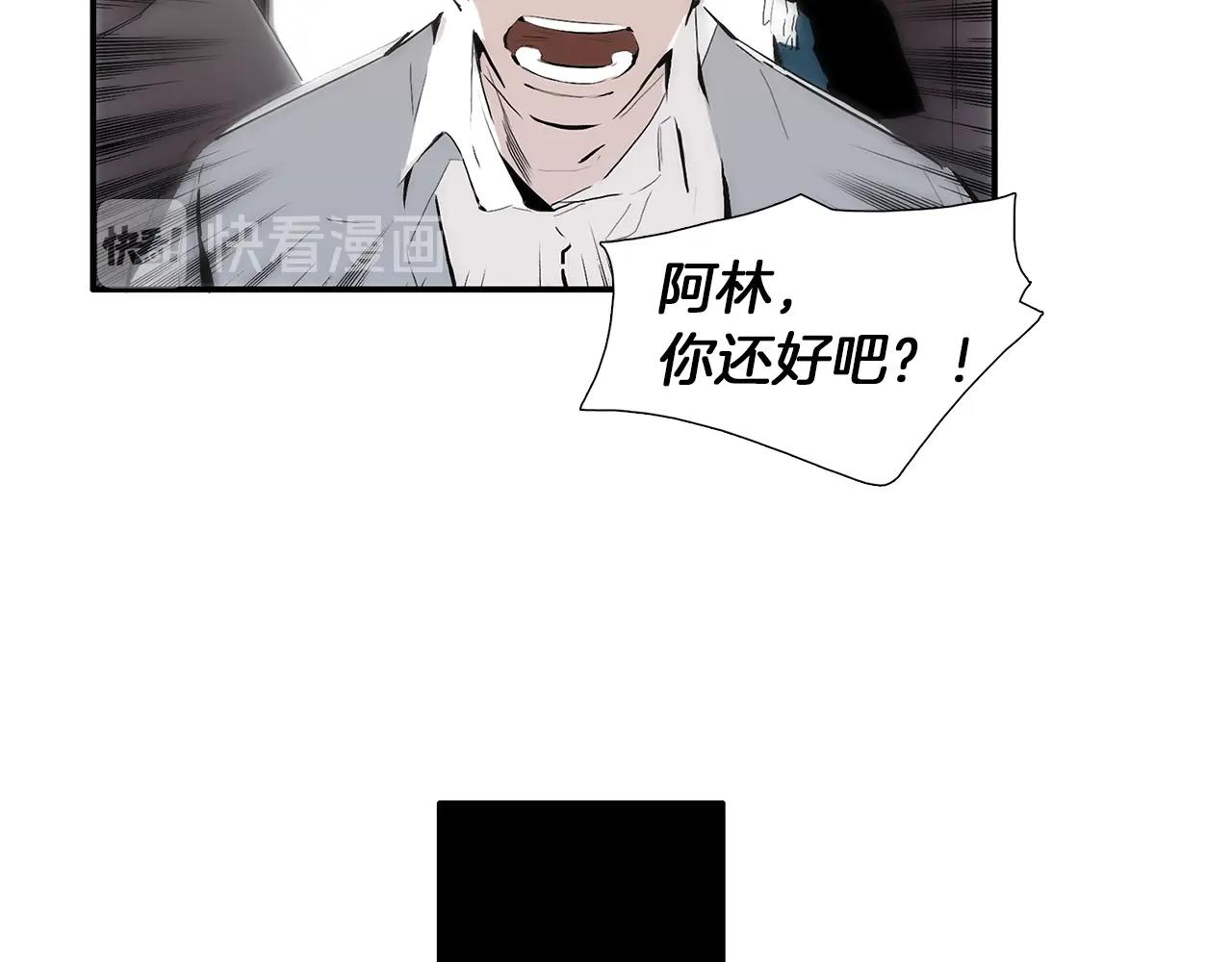 第17话 魔法只是一个契机罢了74