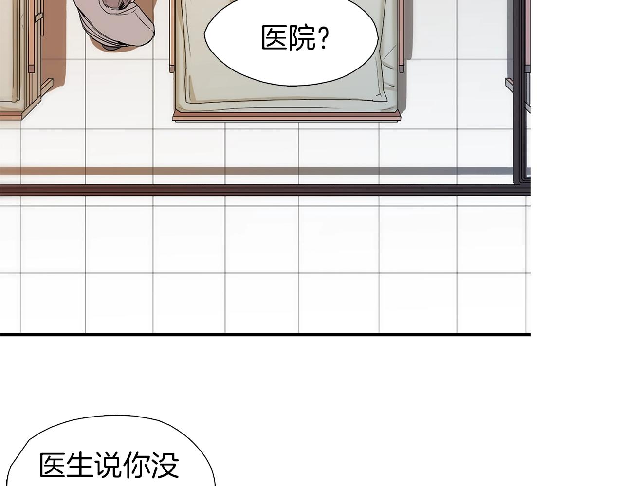 第17话 魔法只是一个契机罢了78