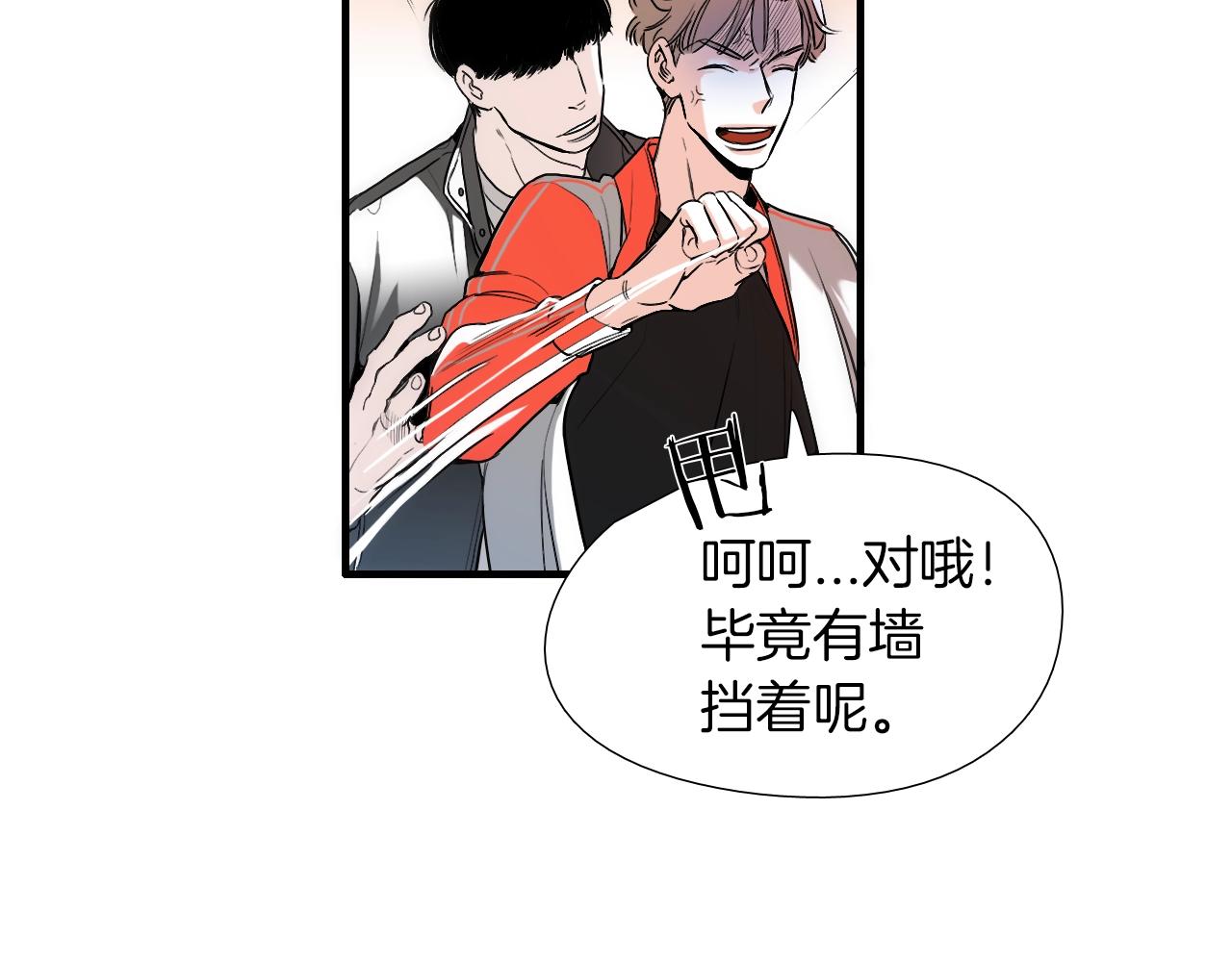 第17话 魔法只是一个契机罢了8