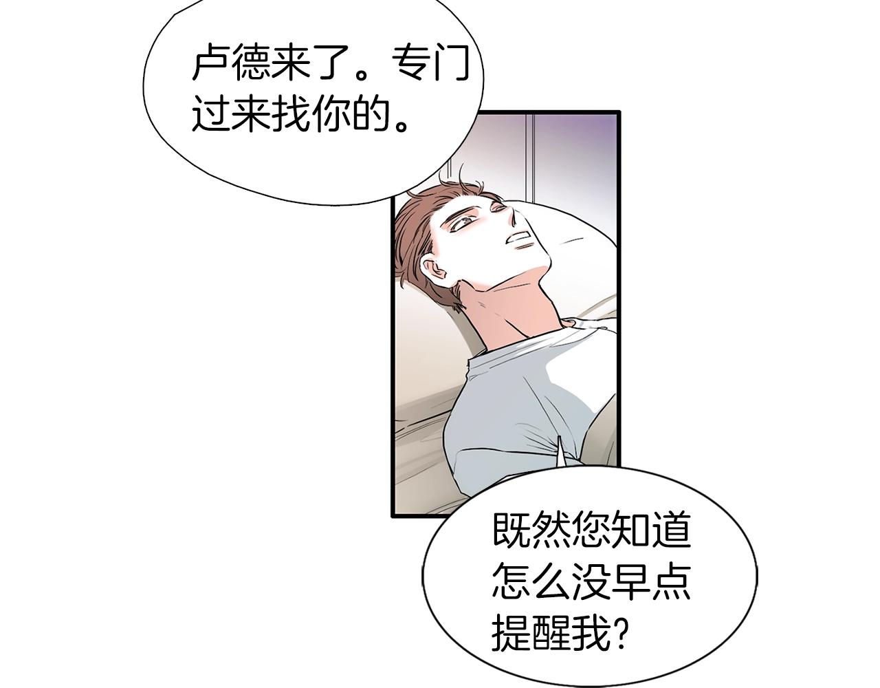 第17话 魔法只是一个契机罢了80