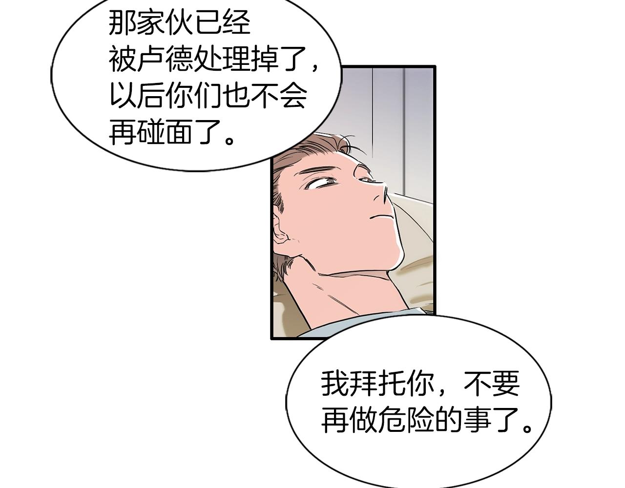 第17话 魔法只是一个契机罢了82