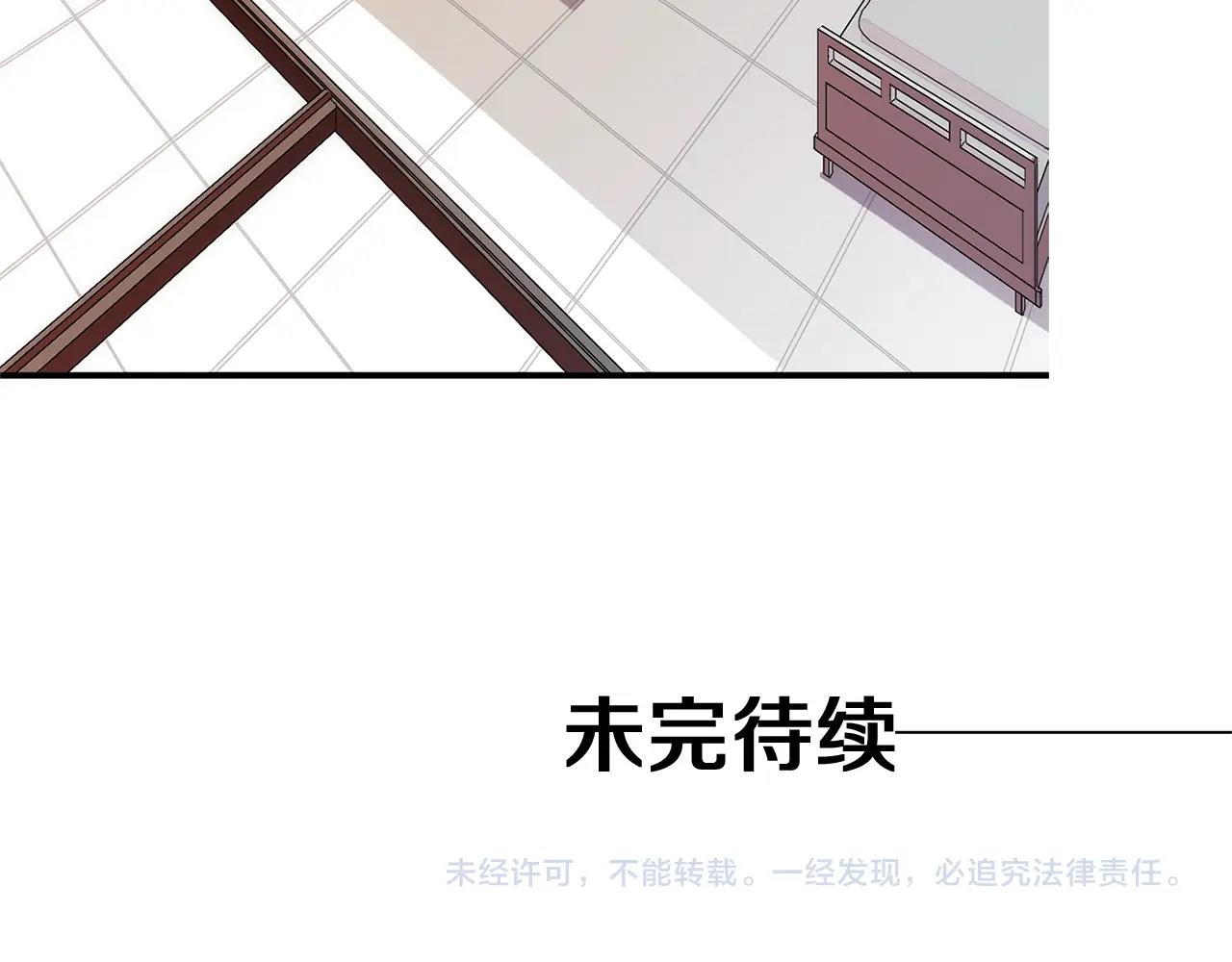 第17话 魔法只是一个契机罢了85