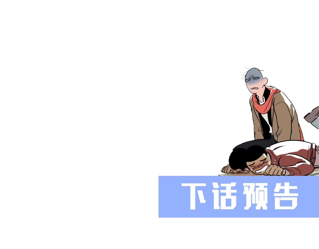 第17话 魔法只是一个契机罢了87