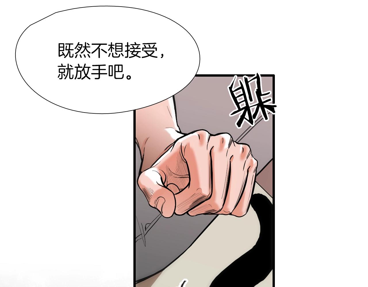 第17话 魔法只是一个契机罢了88