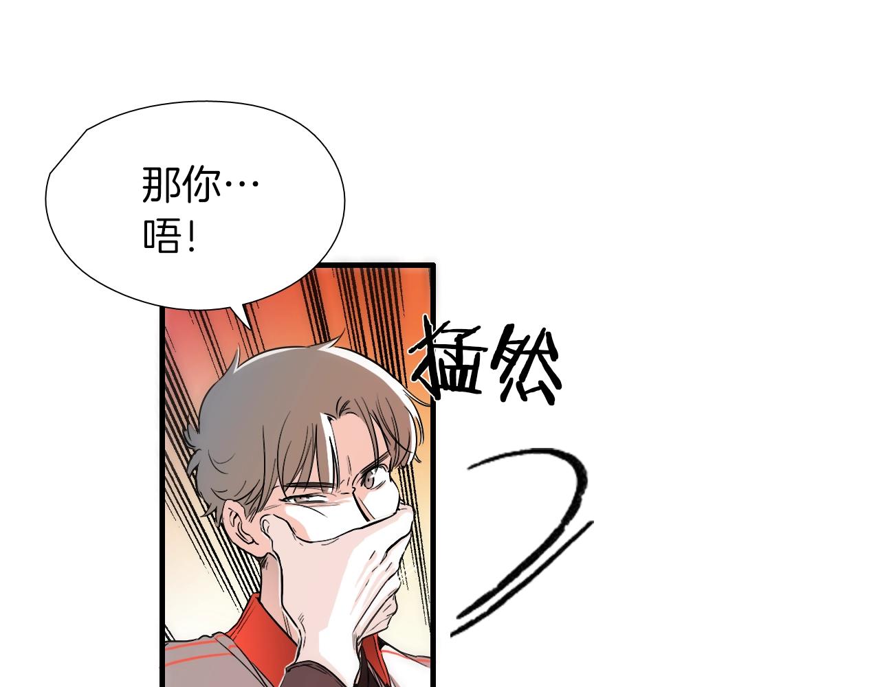 第17话 魔法只是一个契机罢了9