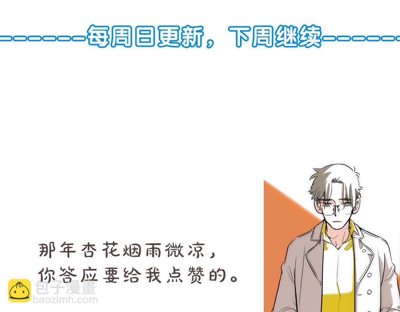 第17话 魔法只是一个契机罢了92
