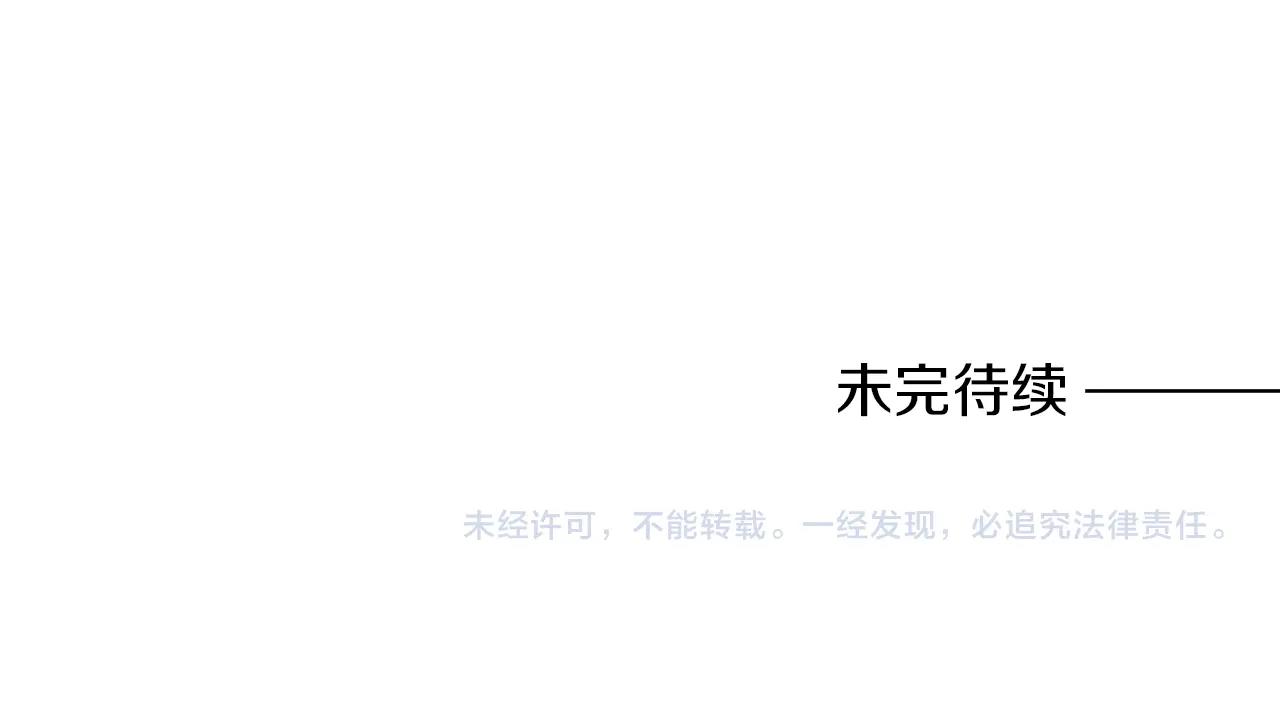 第28话 忍无可忍100