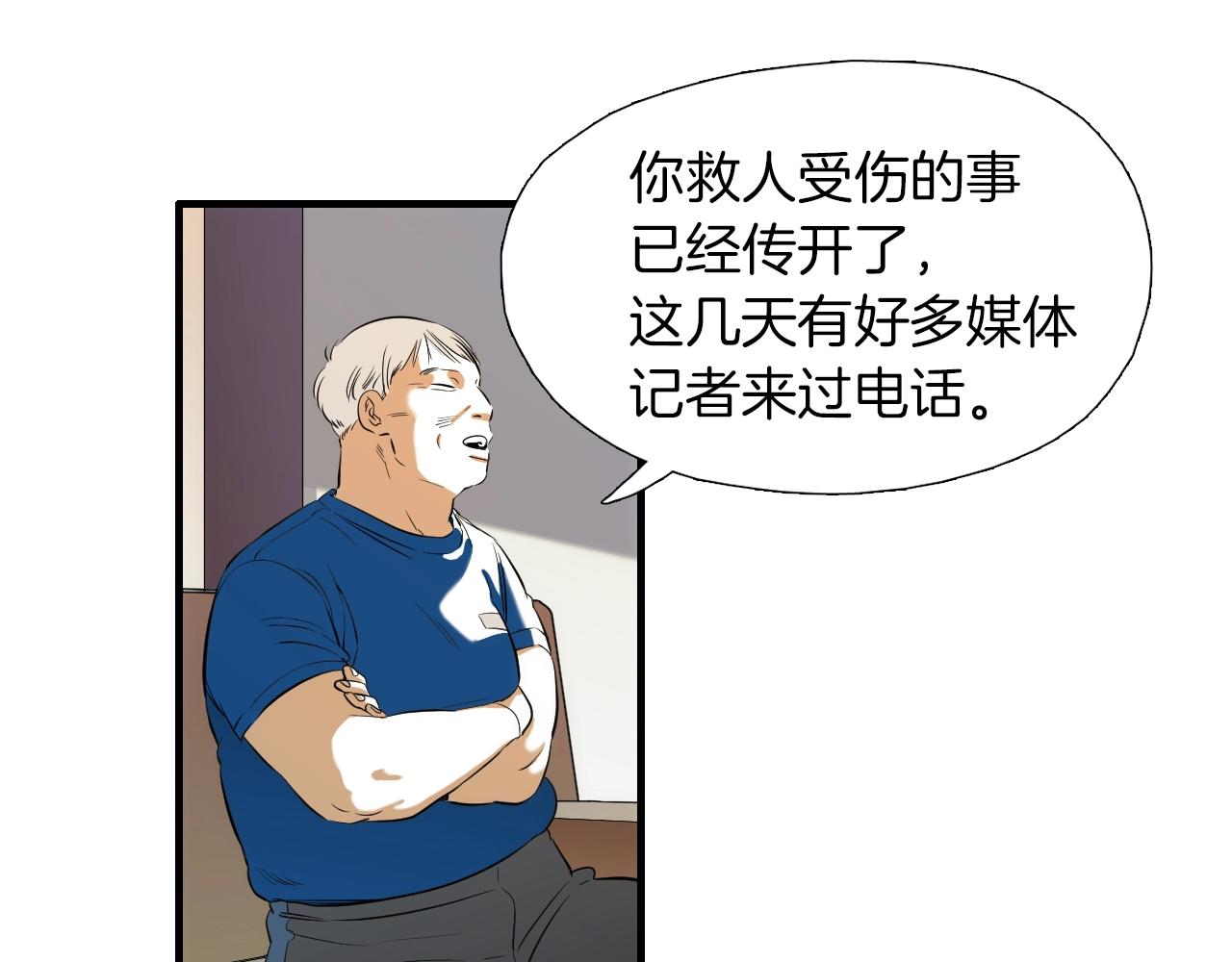 第28话 忍无可忍29