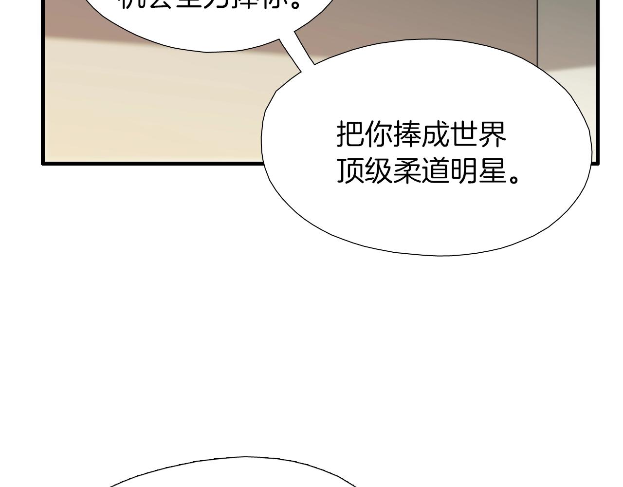 第28话 忍无可忍31
