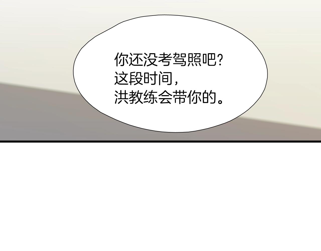第28话 忍无可忍40