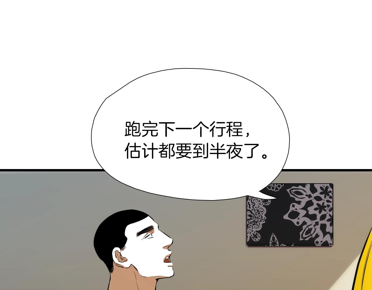 第28话 忍无可忍44