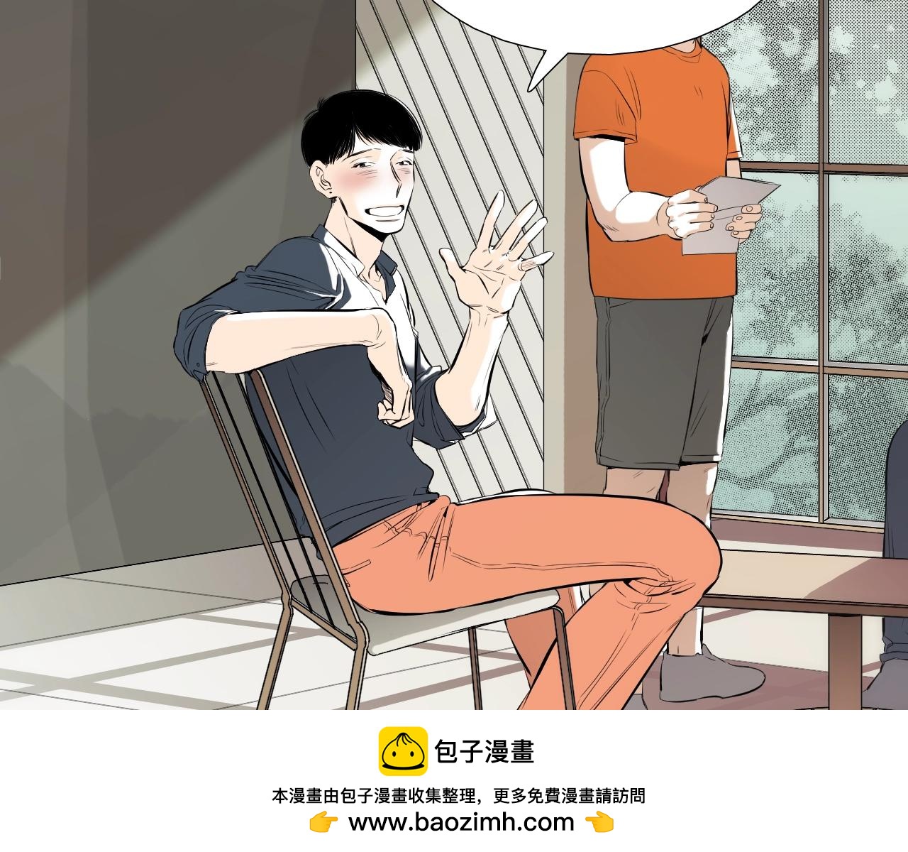 第28话 忍无可忍53
