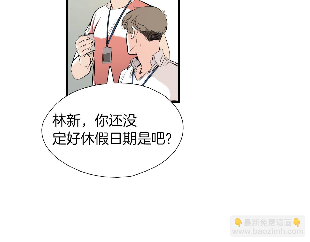 第28话 忍无可忍78