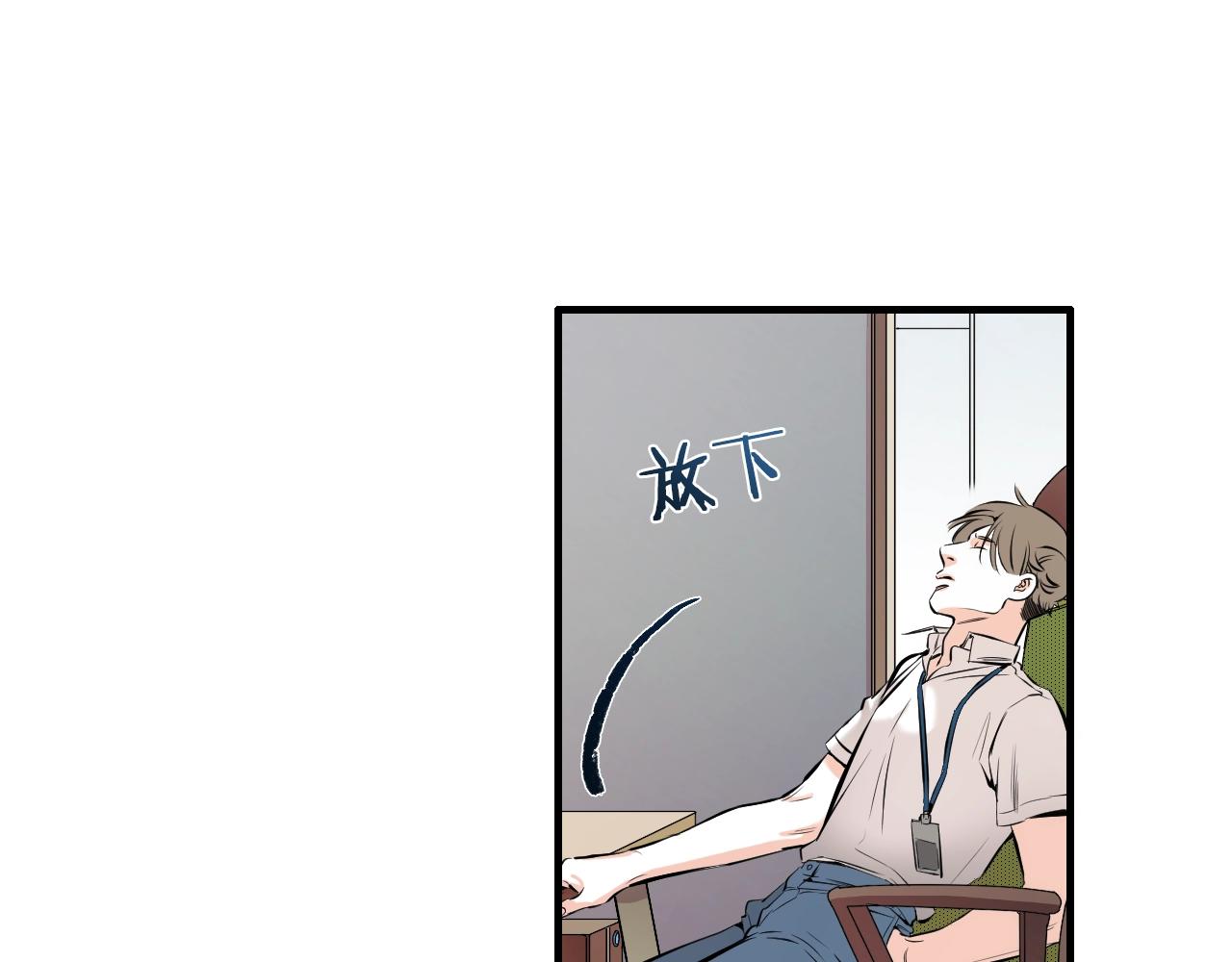 第28话 忍无可忍87