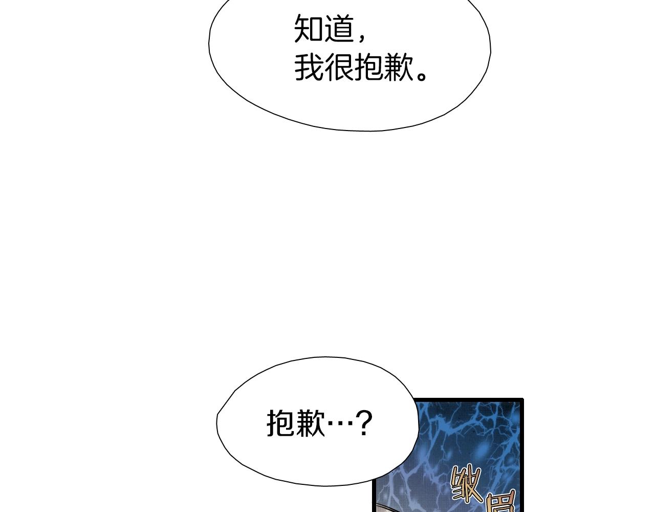 第28话 忍无可忍9
