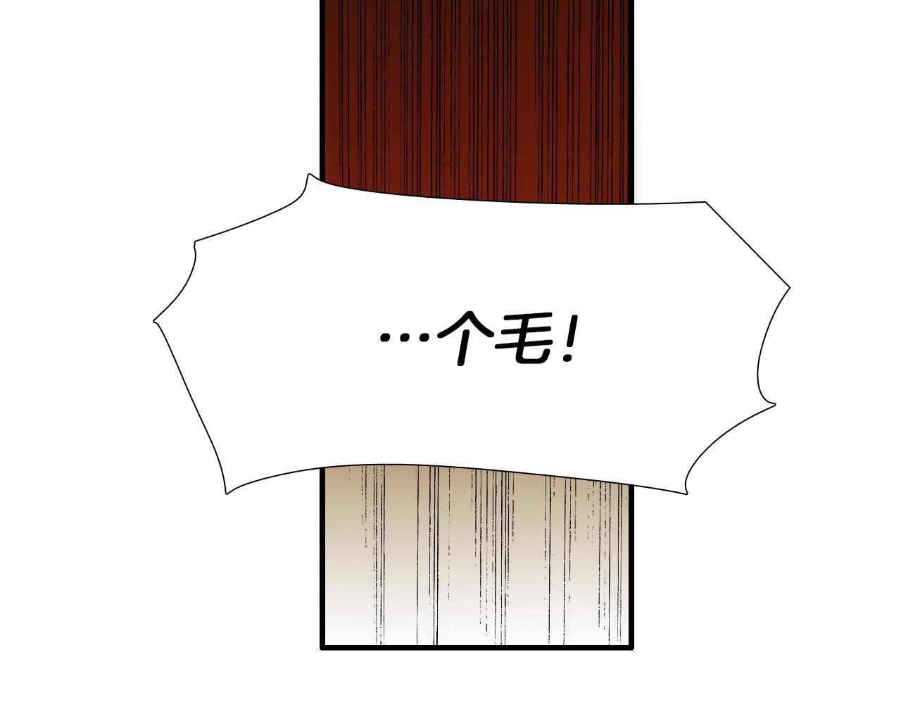第28话 忍无可忍92