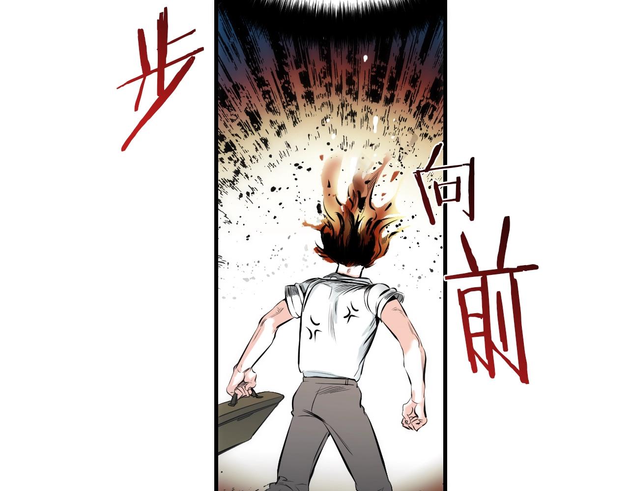 第28话 忍无可忍95