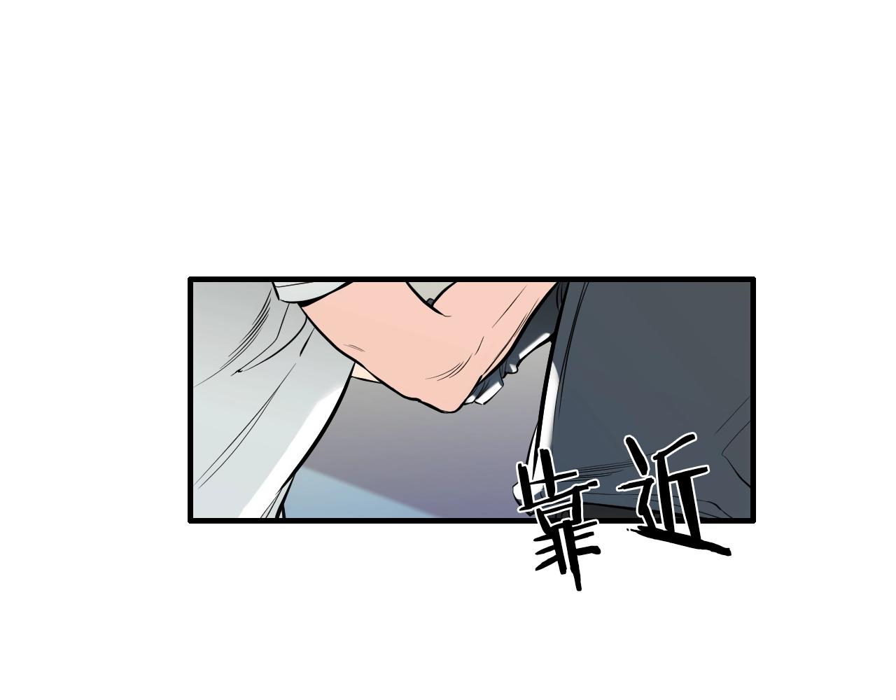 第29话 这都可以？14