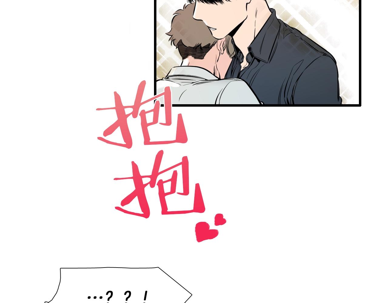 第29话 这都可以？18