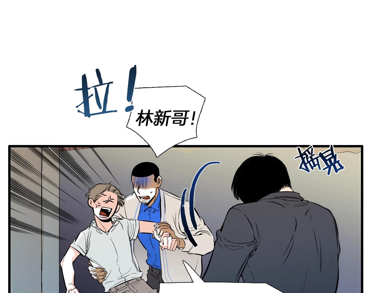 第29话 这都可以？20