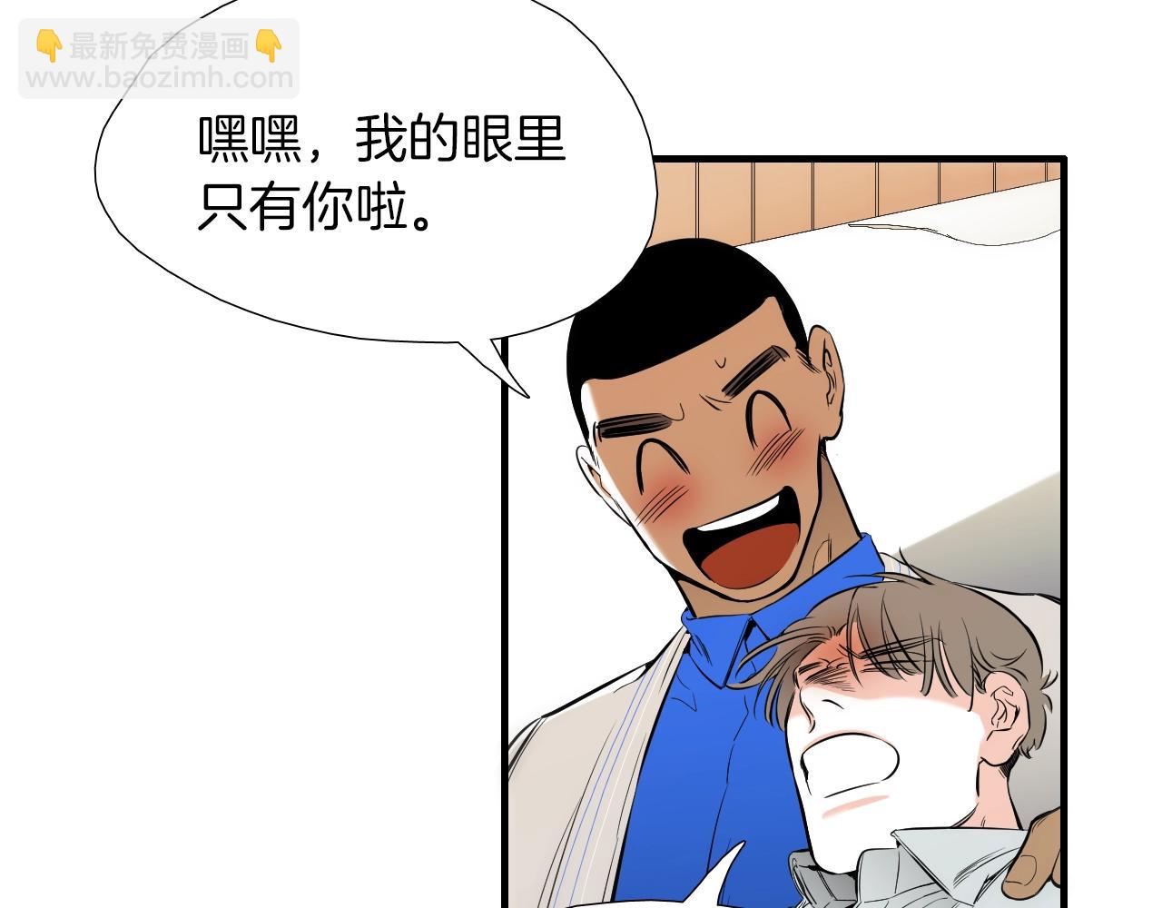 第29话 这都可以？24