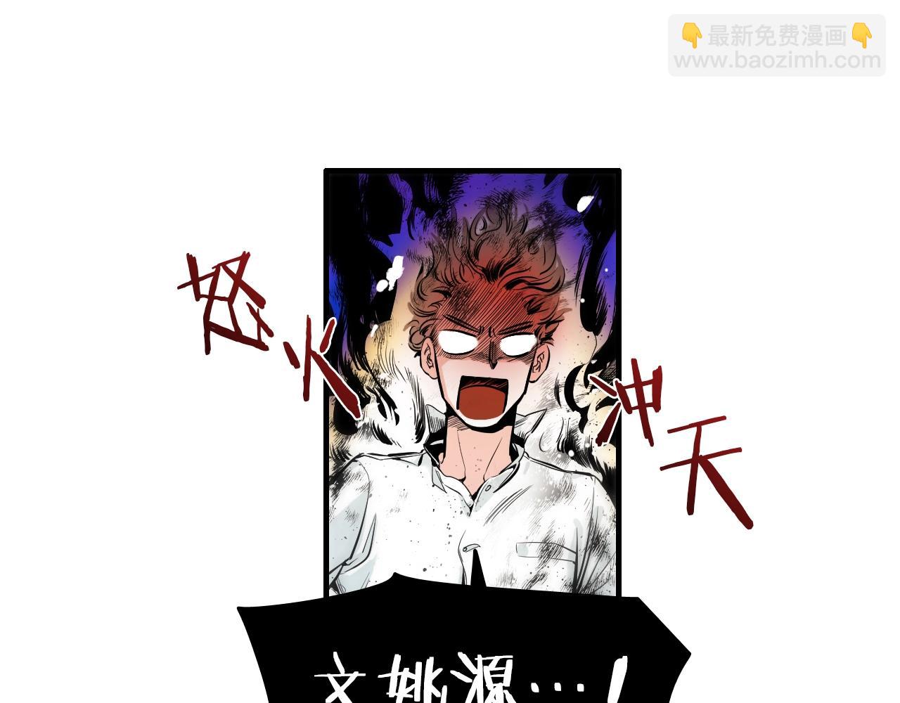 第29话 这都可以？3