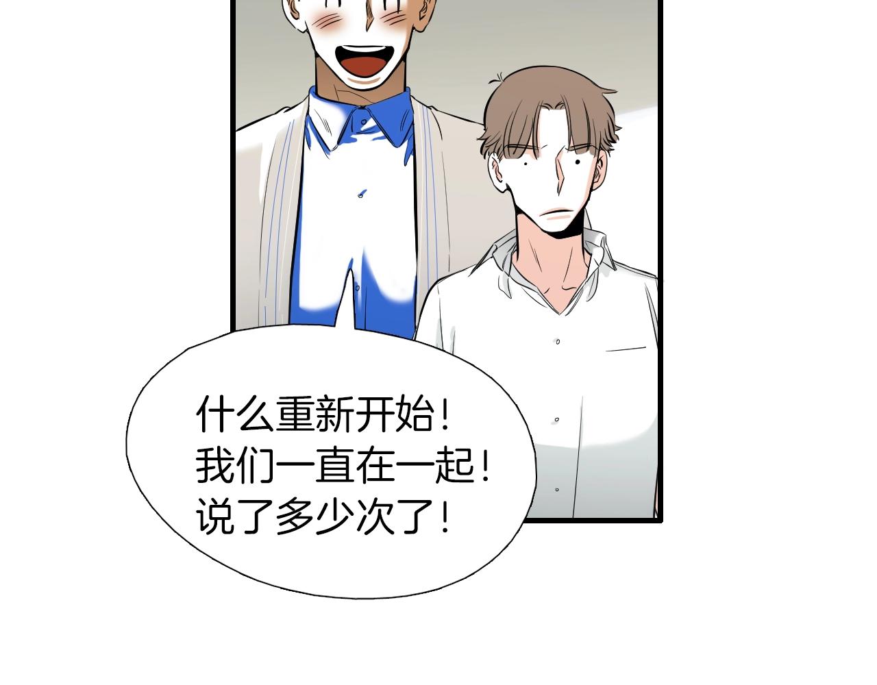 第29话 这都可以？31